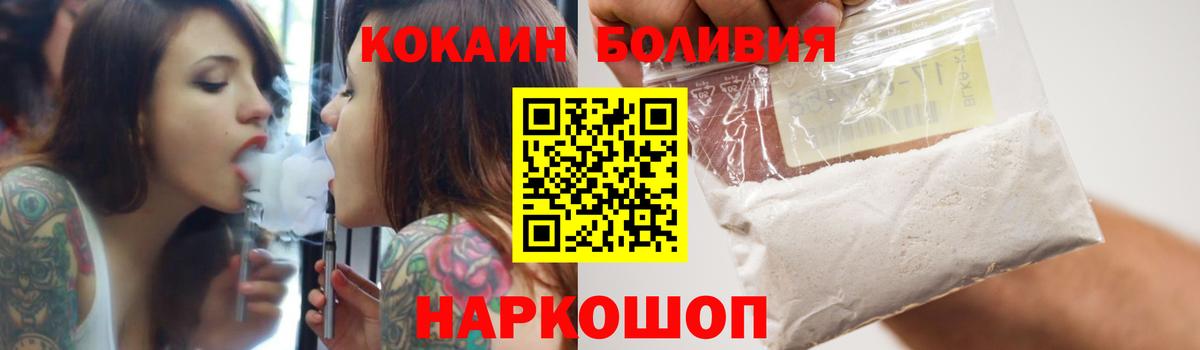 Cocaine VHQ Ярославль