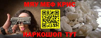 молекула духа Ликино-Дулёво