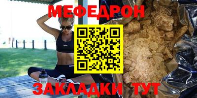 мдма Лесосибирск