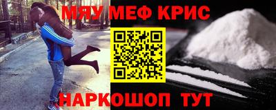 мескалин Ливны