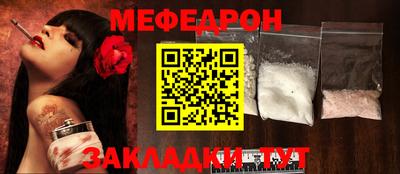молекула духа Ликино-Дулёво