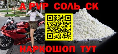 мдма Лесосибирск