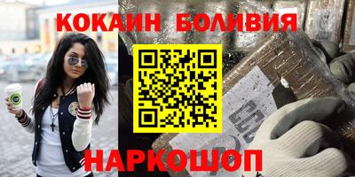 мескалин Ливны