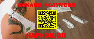 мескалин Ливны