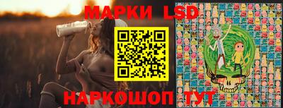 молекула духа Ликино-Дулёво