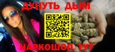 мескалин Ливны