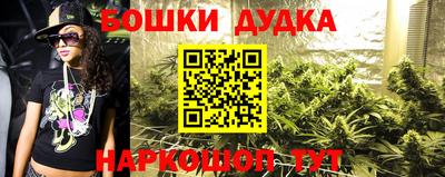 мескалин Ливны