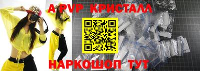 мескалин Ливны