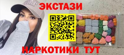 молекула духа Ликино-Дулёво