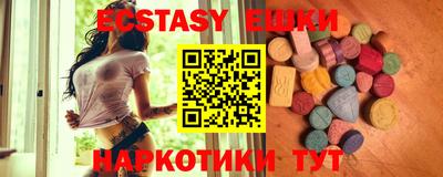 молекула духа Ликино-Дулёво