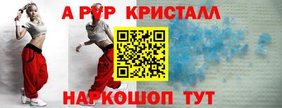 молекула духа Ликино-Дулёво