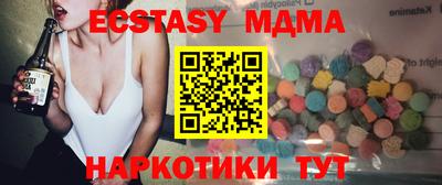 мдма Лесосибирск
