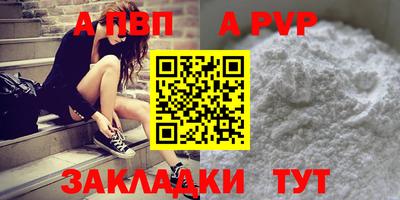 мескалин Ливны