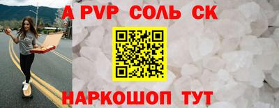 молекула духа Ликино-Дулёво