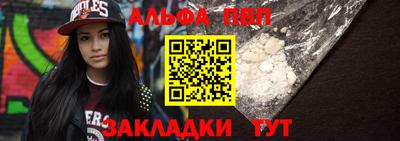 мескалин Ливны