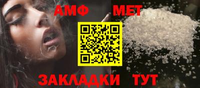 мескалин Ливны