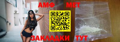 молекула духа Ликино-Дулёво