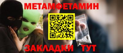 мескалин Ливны