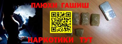 мескалин Ливны