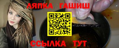 мескалин Ливны
