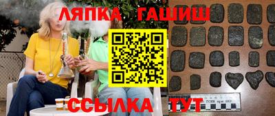 молекула духа Ликино-Дулёво