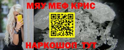 мдма Лесосибирск
