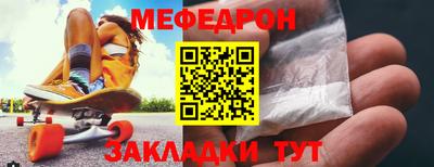 молекула духа Ликино-Дулёво