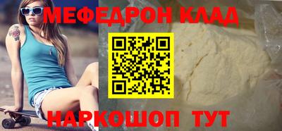 мескалин Ливны