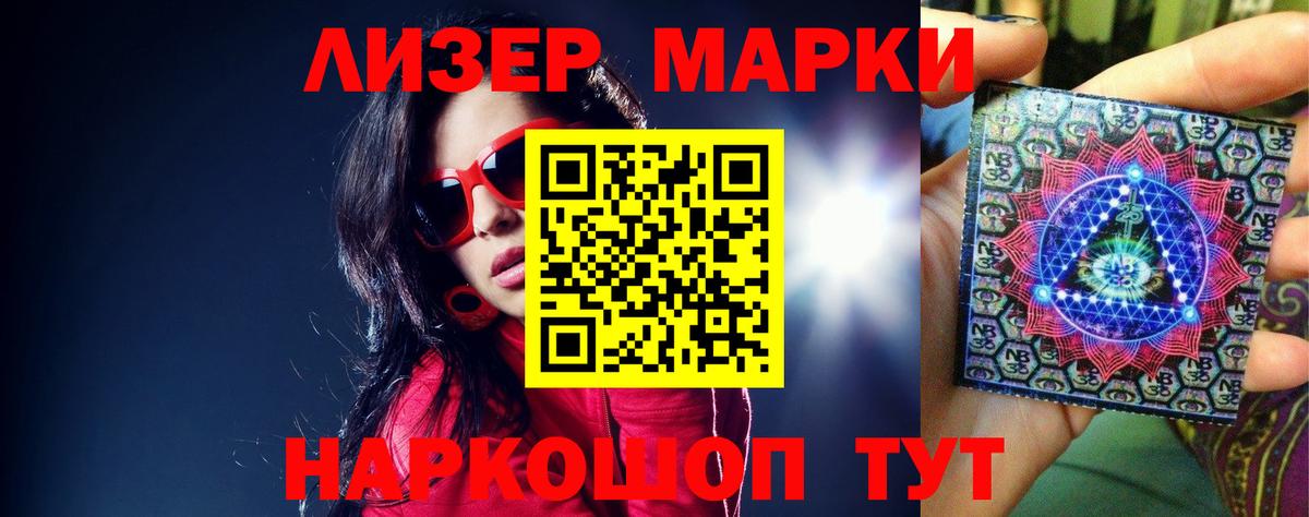 Лсд 25 экстази ecstasy  Лсд 25 экстази ecstasy  Вход с VPN  Ярославль 