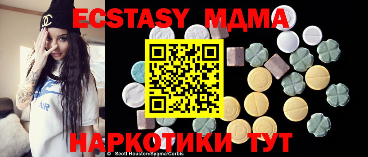 Ярославль  МДМА VHQ  МДМА  MDMA Molly  Вход с VPN 