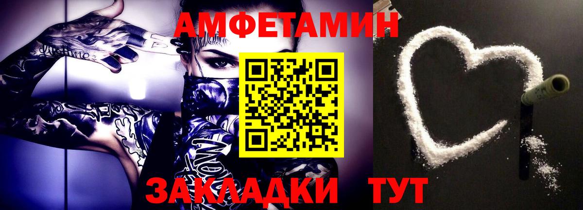 Ярославль  МЕТАМФЕТАМИН винт  Вход с VPN 