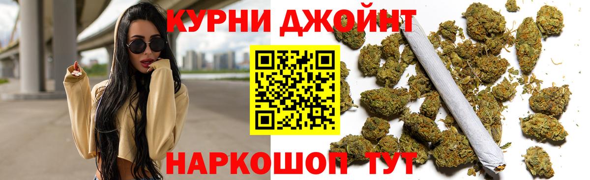 Шишки марихуана индика  Бошки Шишки Bruce Banner  Ярославль  Конопля OG Kush  Вход с VPN 